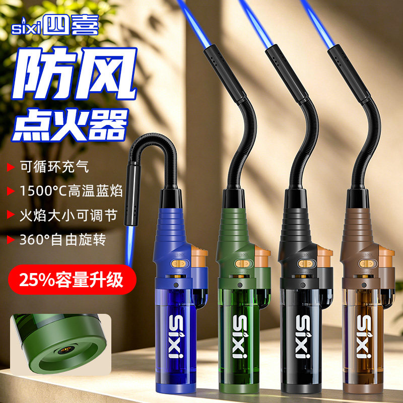 打火机长手柄点火枪煤气灶点火器防风打火机可充气打火枪正品商用