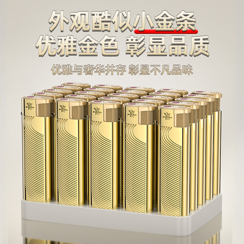 50支防风打火机金属加厚耐用2026新款正品批发企业定制印字可充气