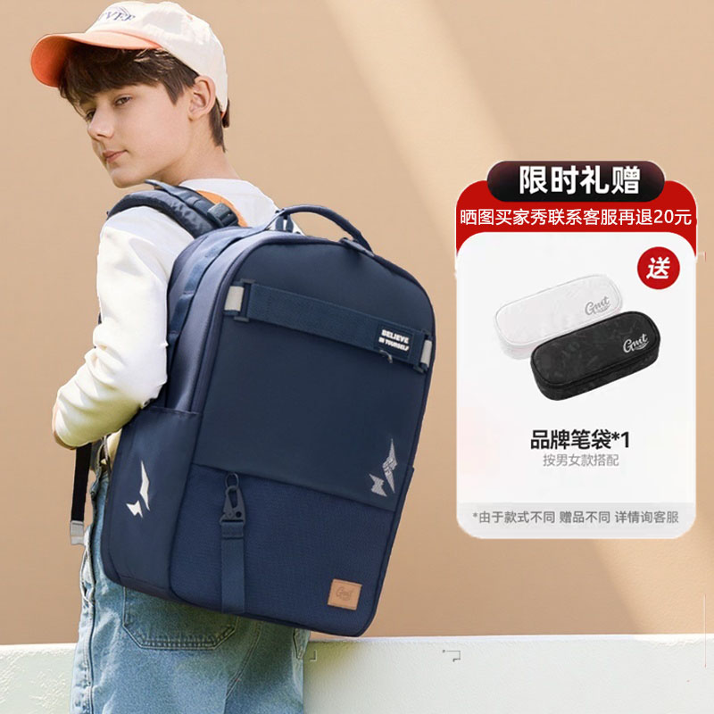GMT for Kids书包男生初中生护脊减负大容量高中学生双肩包女背包