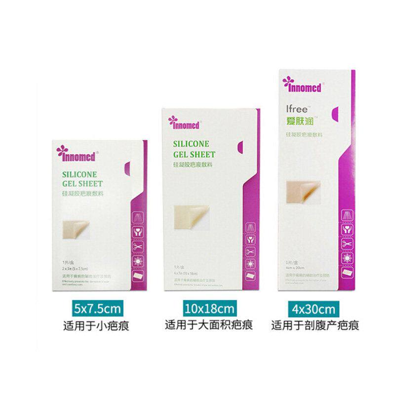 innomed隆泰爱肤润疤痕贴医用疤痕双眼皮剖腹产烫伤口硅凝胶疤痕