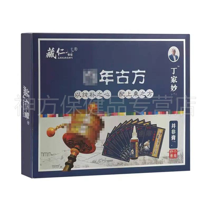 【天猫正品】藏仁医丁家妙康神农百草三七贴活洛液10袋+80Ml/盒
