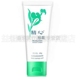 北京协和 精心硅霜60g护手霜补水滋润保湿补水素颜霜学生