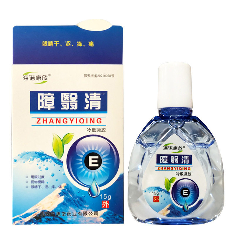 障医清舒目凝露15ml眼部护理清洁3498