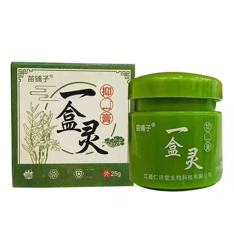 苗铺子一盒灵25g皮肤痒红疹湿痒藓痒脱皮大腿内侧抑菌止痒膏