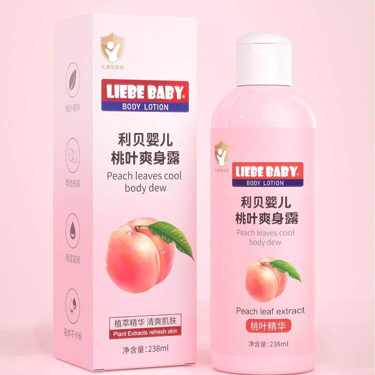 桃子水婴儿热止新生宝宝GBA疹专用儿童痒祛去痱水夏季爽身露旗子