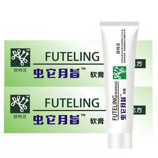 永御生肤特灵蛇脂抑菌凝胶10g支装广东太安堂蛇脂软膏