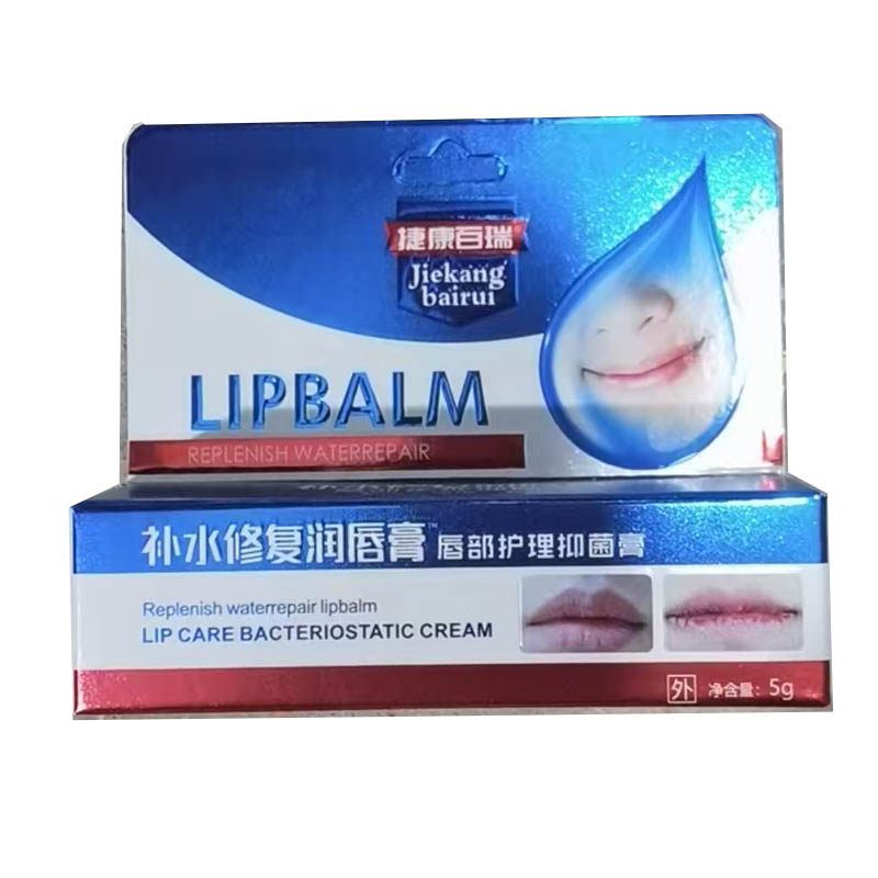 捷康百瑞补水修复润唇膏5g防干裂脱皮嘴角开裂