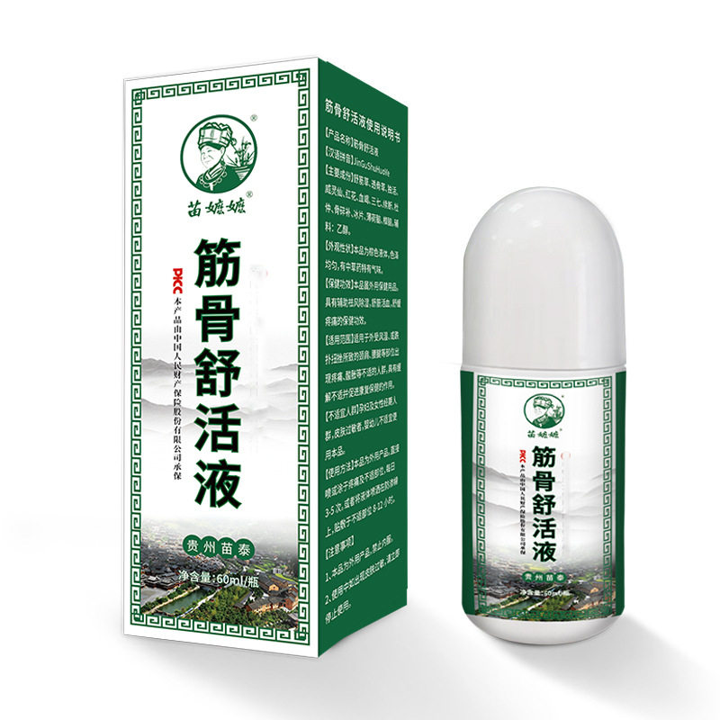 昰达冷敷凝胶颈肩腰腿型正品膝盖关节缓解液医用凝胶见证奇迹 241