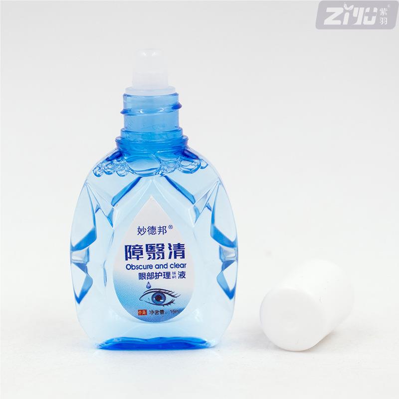 障翳清眼液舒缓眼部QFW疲昏黄花流泪护滴眼液叶素明目滴眼液旗劳