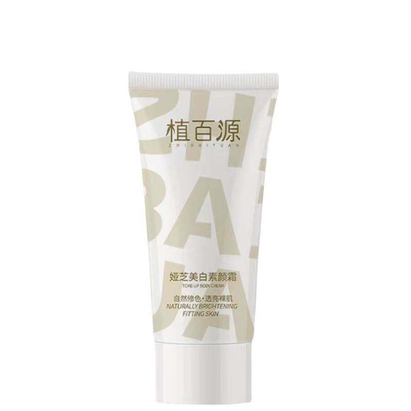 济医堂远红外消痛贴万痛筋骨贴外用10贴装【天猫正品】爆款 2送11
