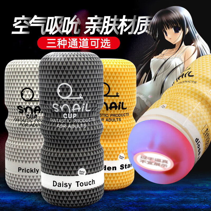 日本飞机杯男用口交重口味隐藏式自慰器真实阴道深喉口爱斐济圣杯