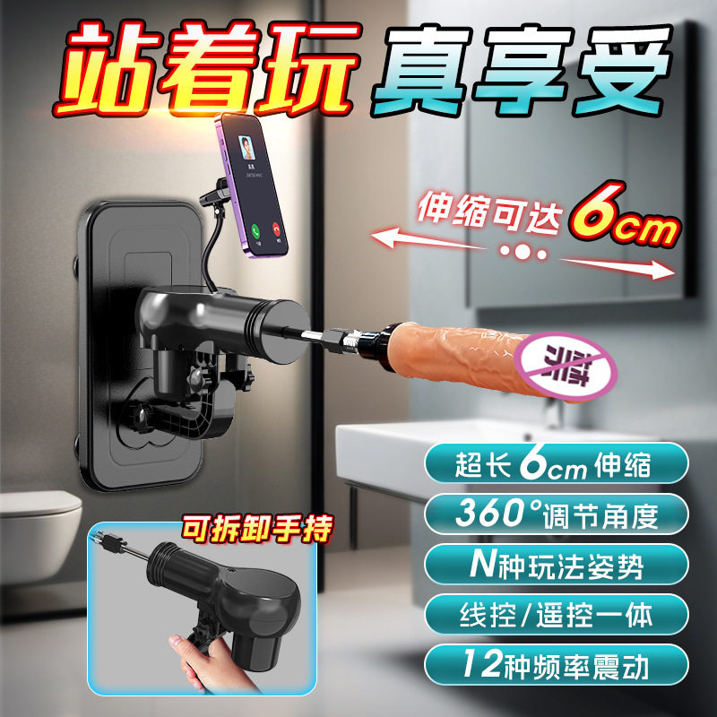 新款全自动伸缩抽插炮机加热男女用打桩机震动阳具后庭自慰器成人