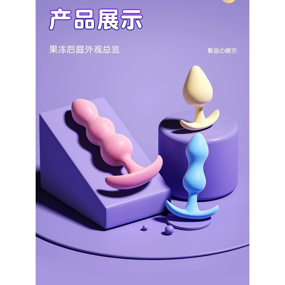 肛塞情趣后庭插屁股女用品入门外出长期佩戴肛门玩具新手开肛扩肛