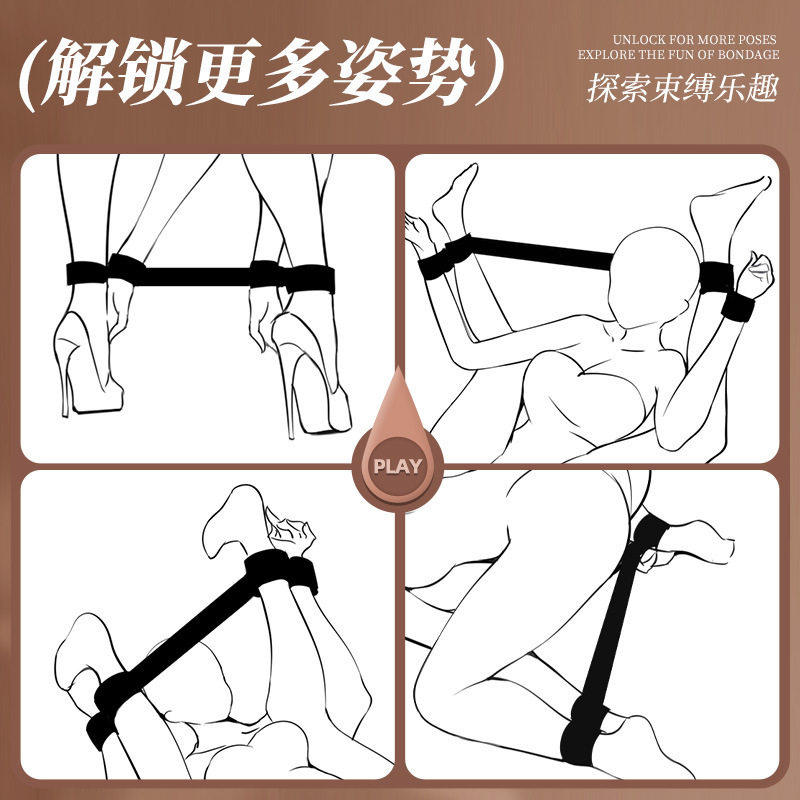 sm惩罚道具强制分腿器一字手脚铐捆绑束缚调教情趣用品夫妻共用性