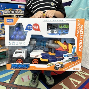 儿童变形弹射发卡汽车轨车车合金小道大射炮弹Q玩具车男孩套装礼