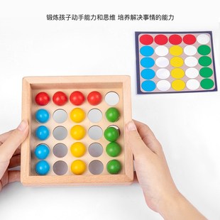 儿童益智游戏f手指灵活滚球走珠亲子互动逻辑思训专注维力练玩具