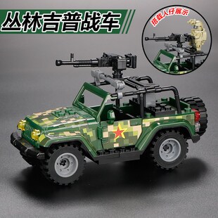 中国积木军事特警吉普车男孩子拼装D越野车悍马车模车汽型儿童玩