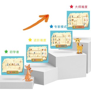 诺亚方智排序游戏通亲解题桌游儿C童早教益舟逻辑思维训练关子玩