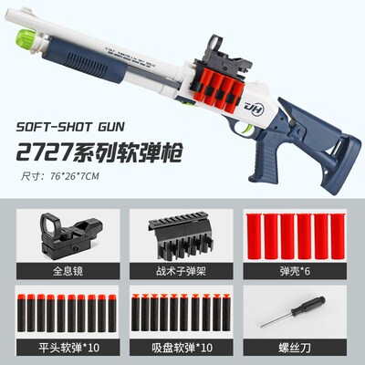 手动单XM发1014可抛壳t散弹枪儿童玩具枪M870来福霰弹枪男孩软弹