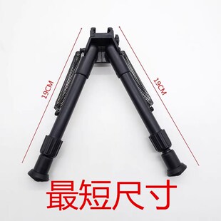 儿童玩具枪98K通用配件伸缩支w电动软弹枪m416三脚架Wa架m改装配