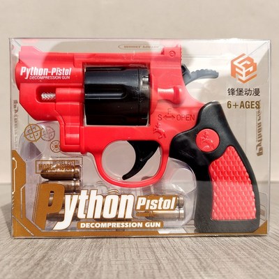 伯莱塔M92F软枪左轮q解压枪玩具枪手弹枪连发射仿真手枪礼孩子男