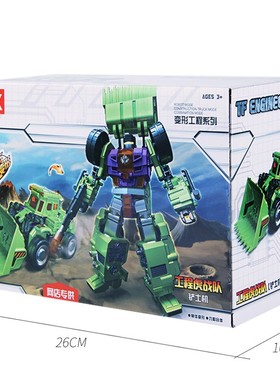 NBK大力神变刚玩具工程车金形吊挖6搅拌汽车掘机器U人合体套装男