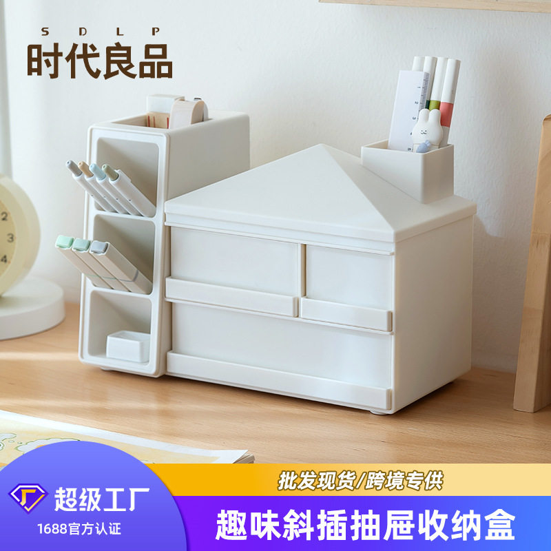 斜插式笔筒带抽屉桌面创意可爱收纳盒大容量多功能马克笔桶置物架
