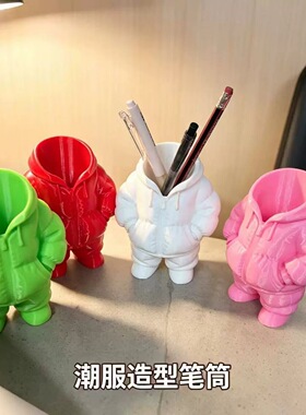 跨境3d打印羽绒服笔筒创意摆件桌面收纳盒家居文具小礼物直销