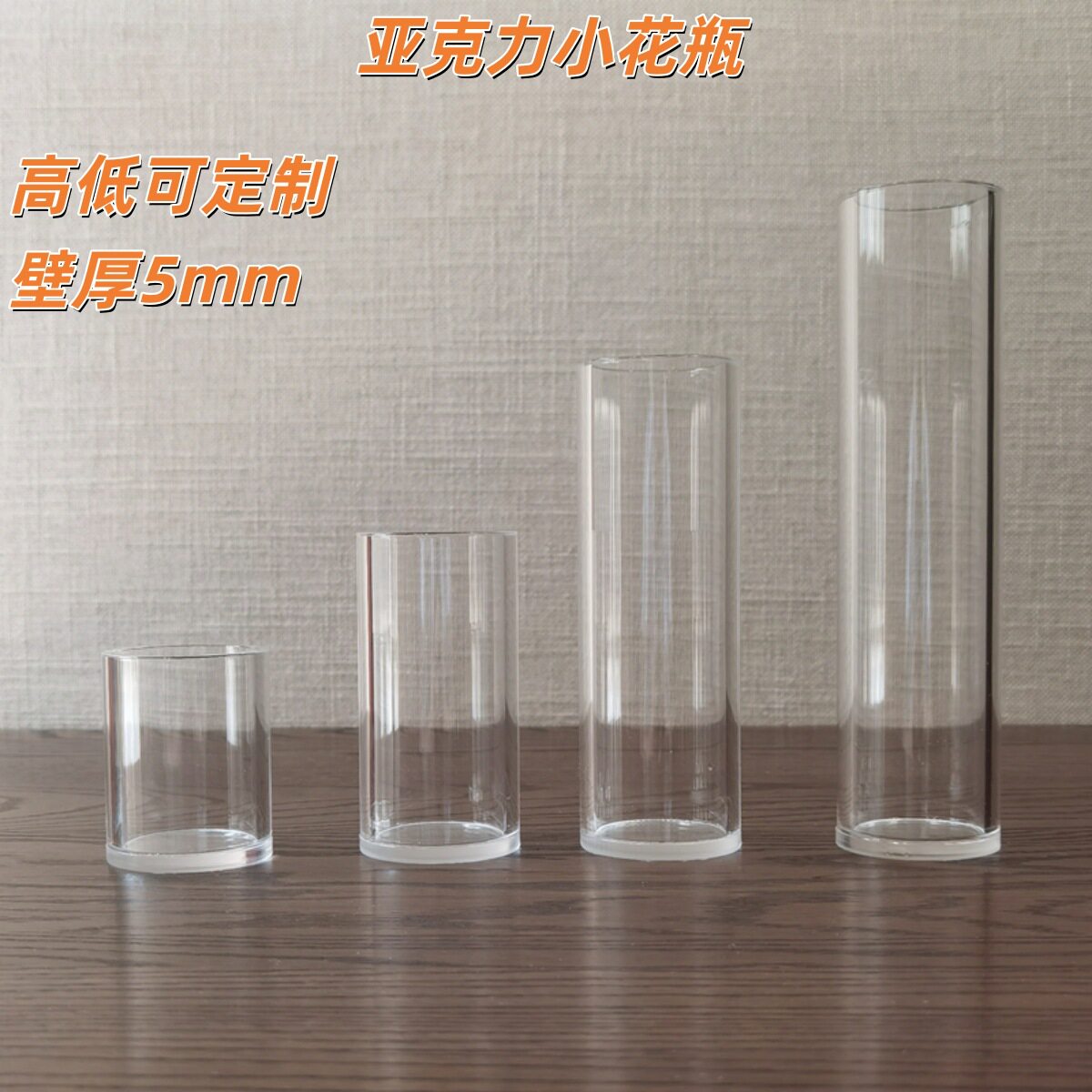 插花管圆形笔筒化妆刷收纳桶桌面收纳盒水晶小花瓶笔架水晶收纳