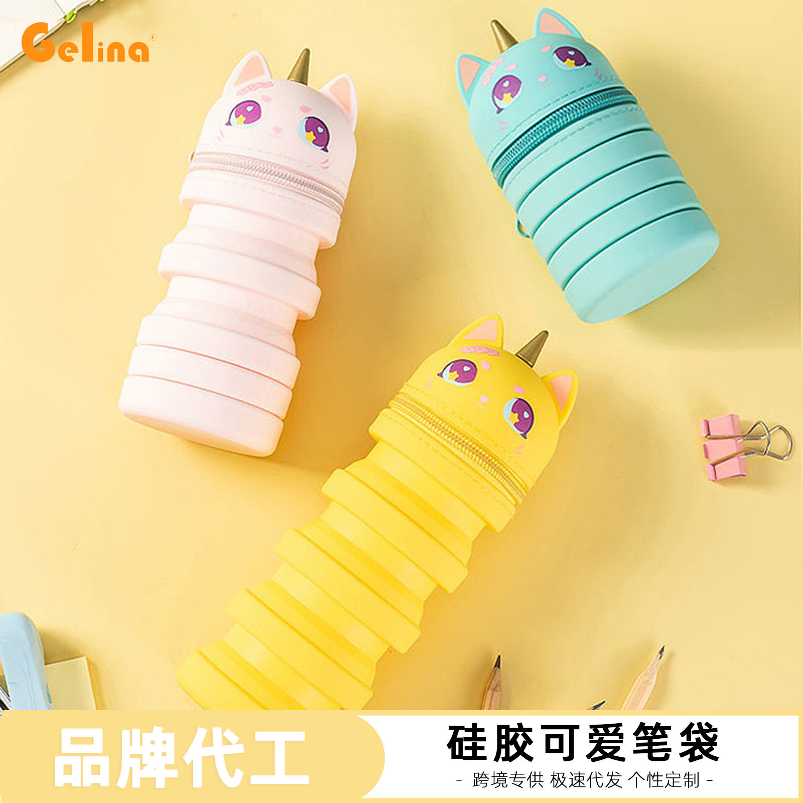 硅胶笔筒可爱折叠收纳文具笔袋大容量简约款耐脏儿童桌面创意便携