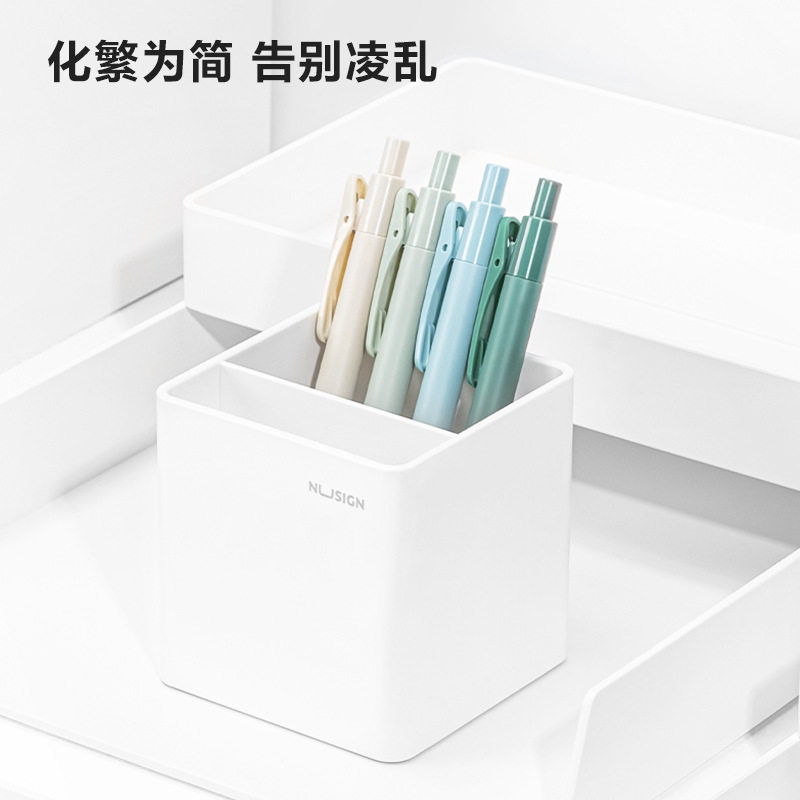 得力纽赛NS011笔筒学生桌面创意清新多功能笔座笔插笔筒简约现代