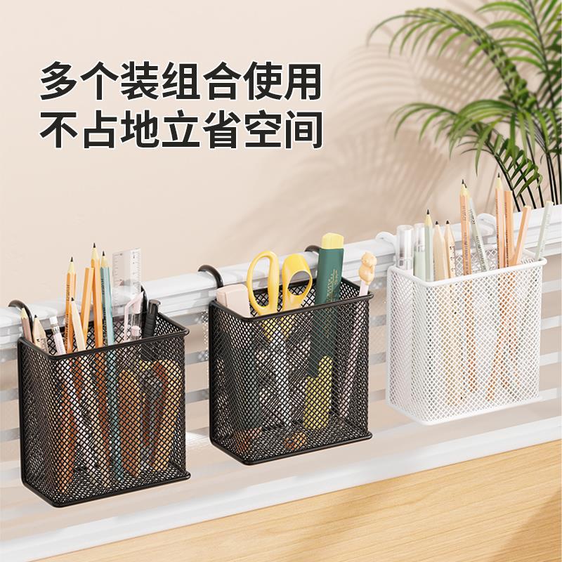 新款悬挂式笔筒办公室桌面挂篮挂钩收纳盒金属大容量隔板屏风工位