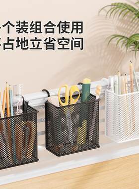 新款悬挂式笔筒办公室桌面挂篮挂钩收纳盒金属大容量隔板屏风工位