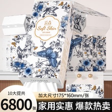 6800悬挂式抽纸厕所挂式纸大包加厚卫生纸巾纸抽批发整箱家用宿舍