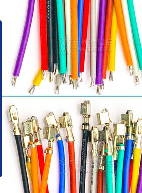 VH396硅胶端子线 单双头压簧片不穿H壳打端子线束 耐高温连接软