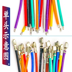 VH396硅胶端子线 单双头压簧片不穿H壳打端子线束 耐高温连接软