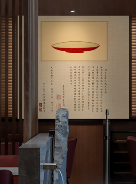 新中式茶室装饰画客厅沙发背景墙入户玄关过道走廊酒店多联壁画