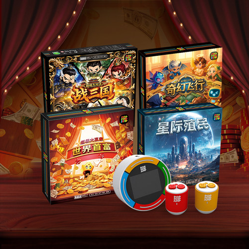 POPPOPJUMP泡泡跳聚游机世界首富