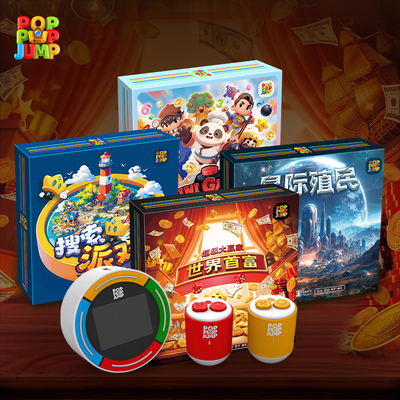 POPPOPJUMP泡泡跳聚游机世界首富