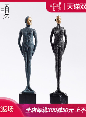 创意人物摆件样板房间售楼处商B业走廊玄关金属雕塑抽象艺术品
