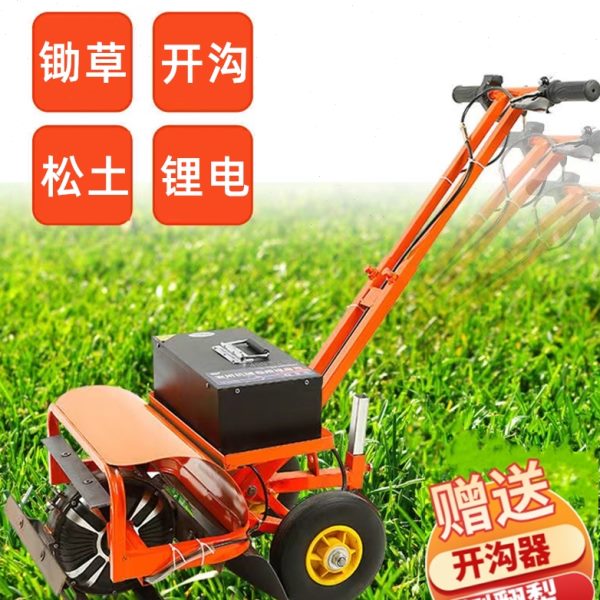 新款电动除草机充电式开沟松土小型农具多功能果园开荒汽油微耕机