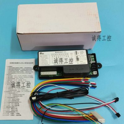 DEI-758FBGPN全新原装DEI联网型温控电源控制器空调自动温控器