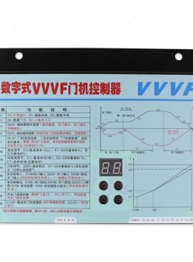 展鹏门机变频器FE-D3000-A-G1-V/S1数字式VVVF门机控制器电梯配件