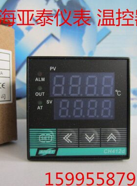 AISET上海亚泰温控仪表 CH412d温控器CH412D-6411(N)  K 温控仪