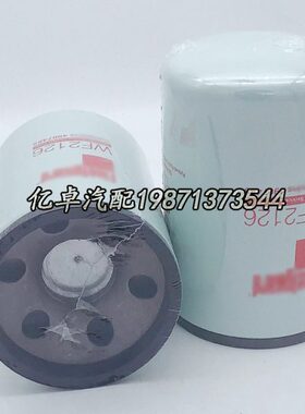 WF2126 WF2165 WF2127 WF2125 4907485 3100310 3680433水格滤芯