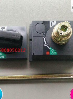 NS-400手动操作机构 手操机构 断路器附件 手动分合闸操作机构