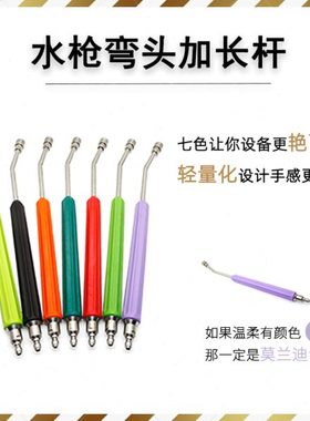 不锈钢自锁快速接头防缠绕加长杆55cm护套杆彩色紫色杆1/4快插头