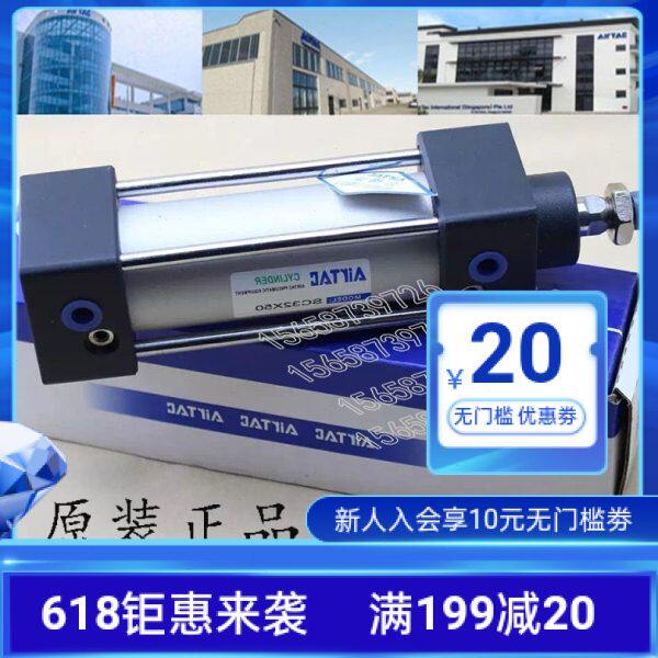 亚德客标准气缸SCJ/SCD/SI/SU/SC100X25/50/75/100/150/200/300S