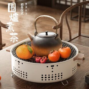 新款围炉煮茶家用烧烤架户外露营多功能烧烤炉小型木炭取暖碳烤炉