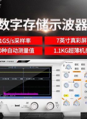 胜利VC210数显高精度示波器万用表VC220手持式示波表VC2061VC2101